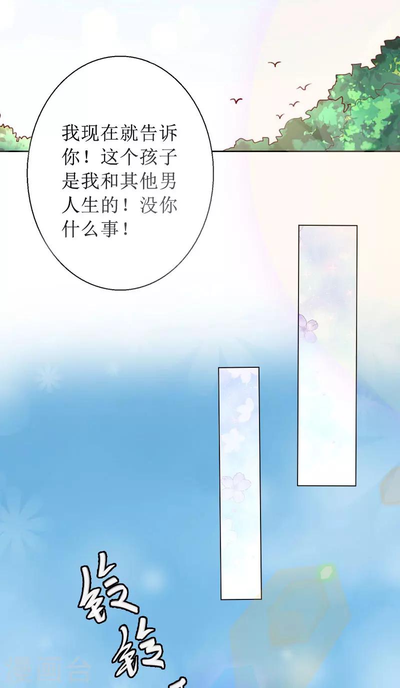 第11话 你爸死的不简单-第11话