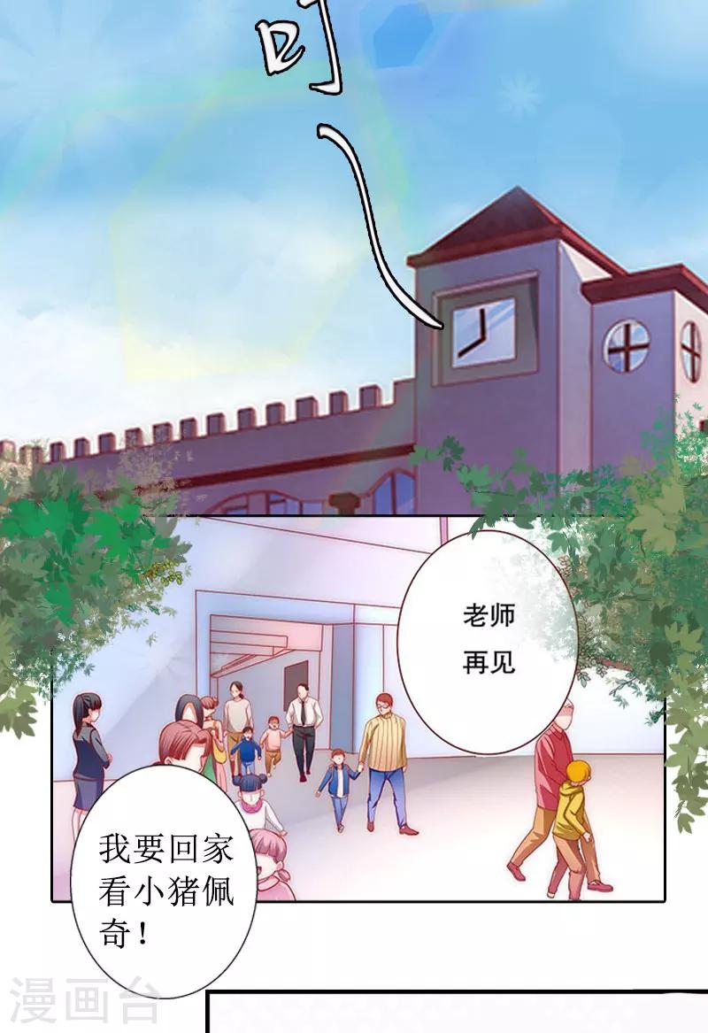 第11话 你爸死的不简单-第11话