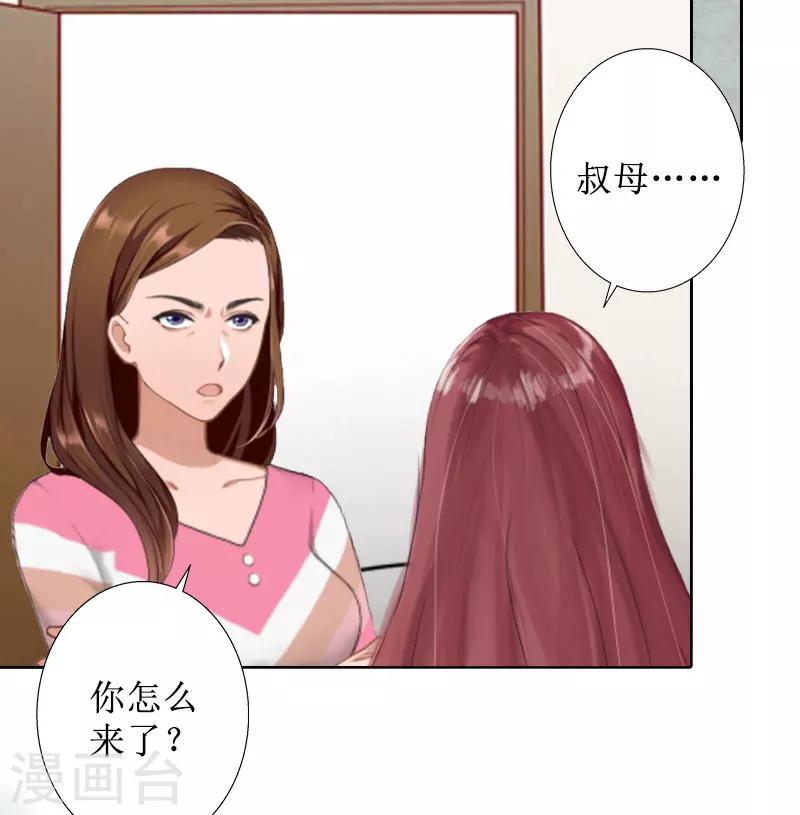 第11话 你爸死的不简单-第11话