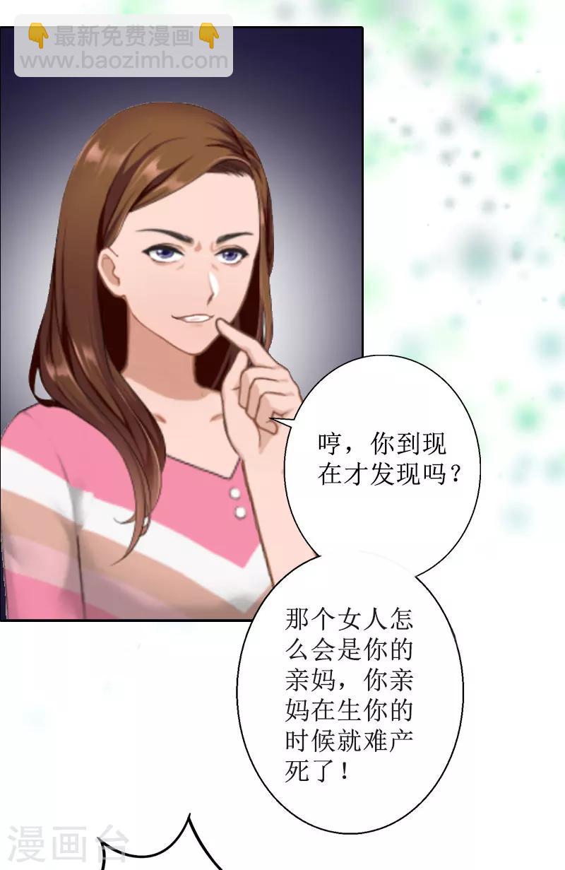 第11话 你爸死的不简单-第11话