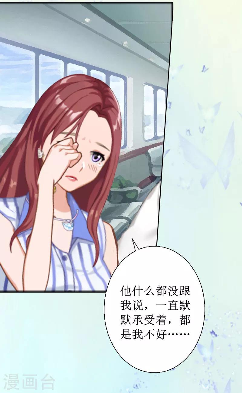 第13话 彭彭出事了-第13话