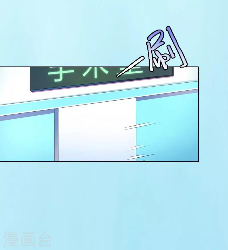 第13话 彭彭出事了-第13话