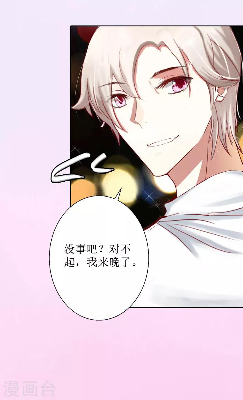 第15话 一起回家-第15话