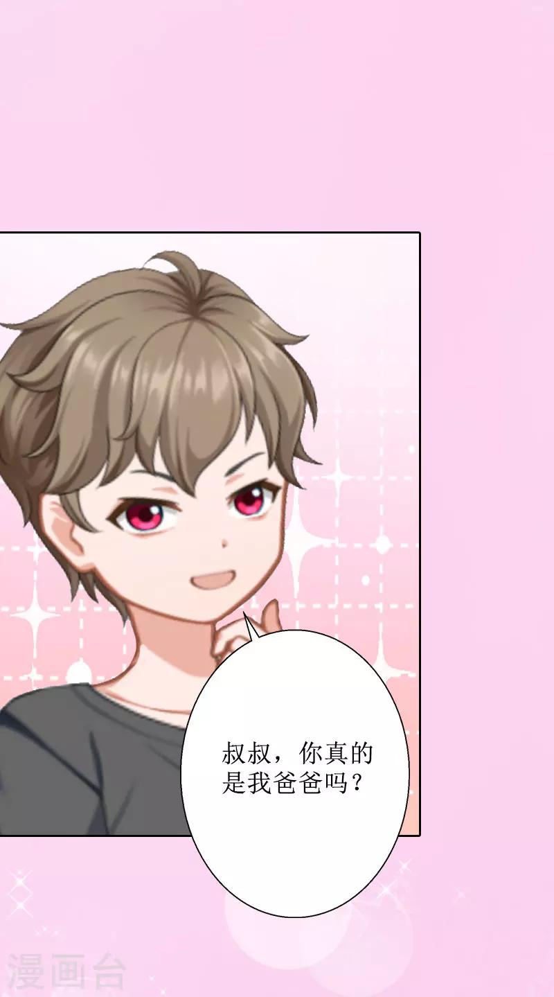 第15话 一起回家-第15话