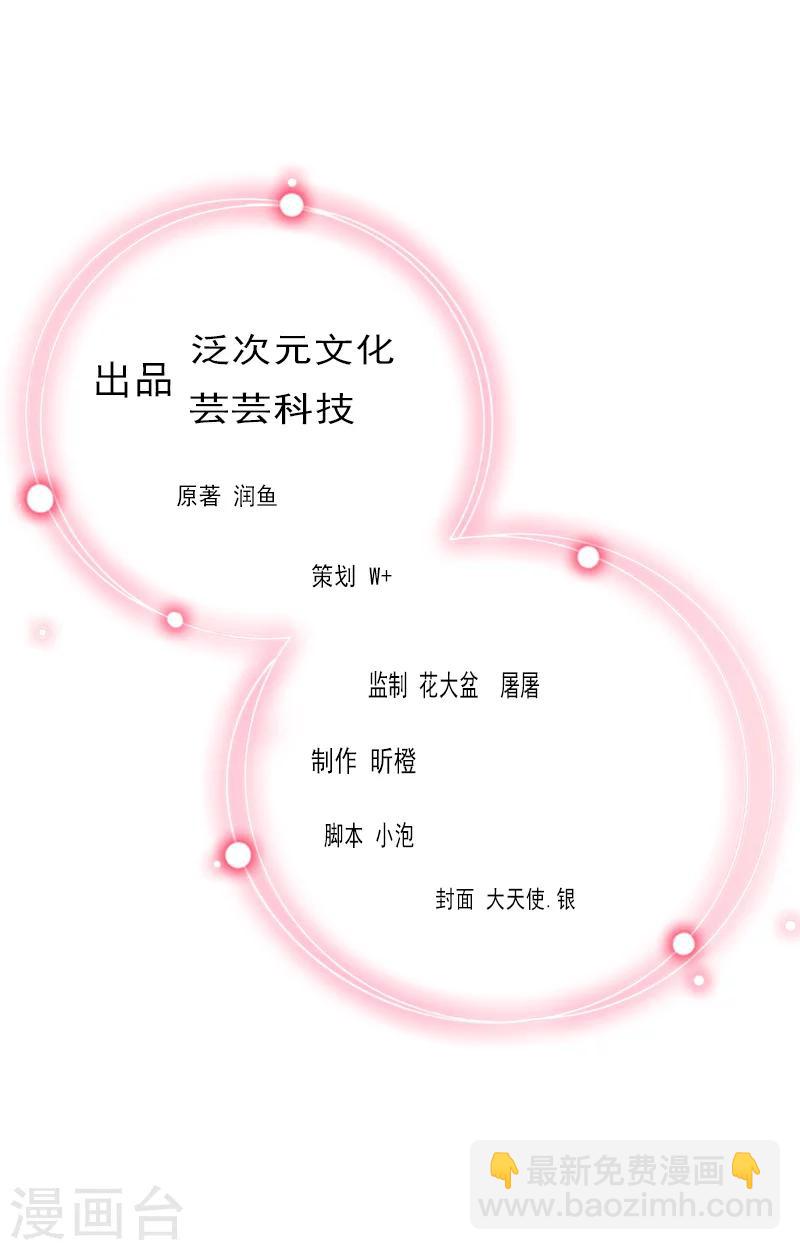 第15话 一起回家-第15话