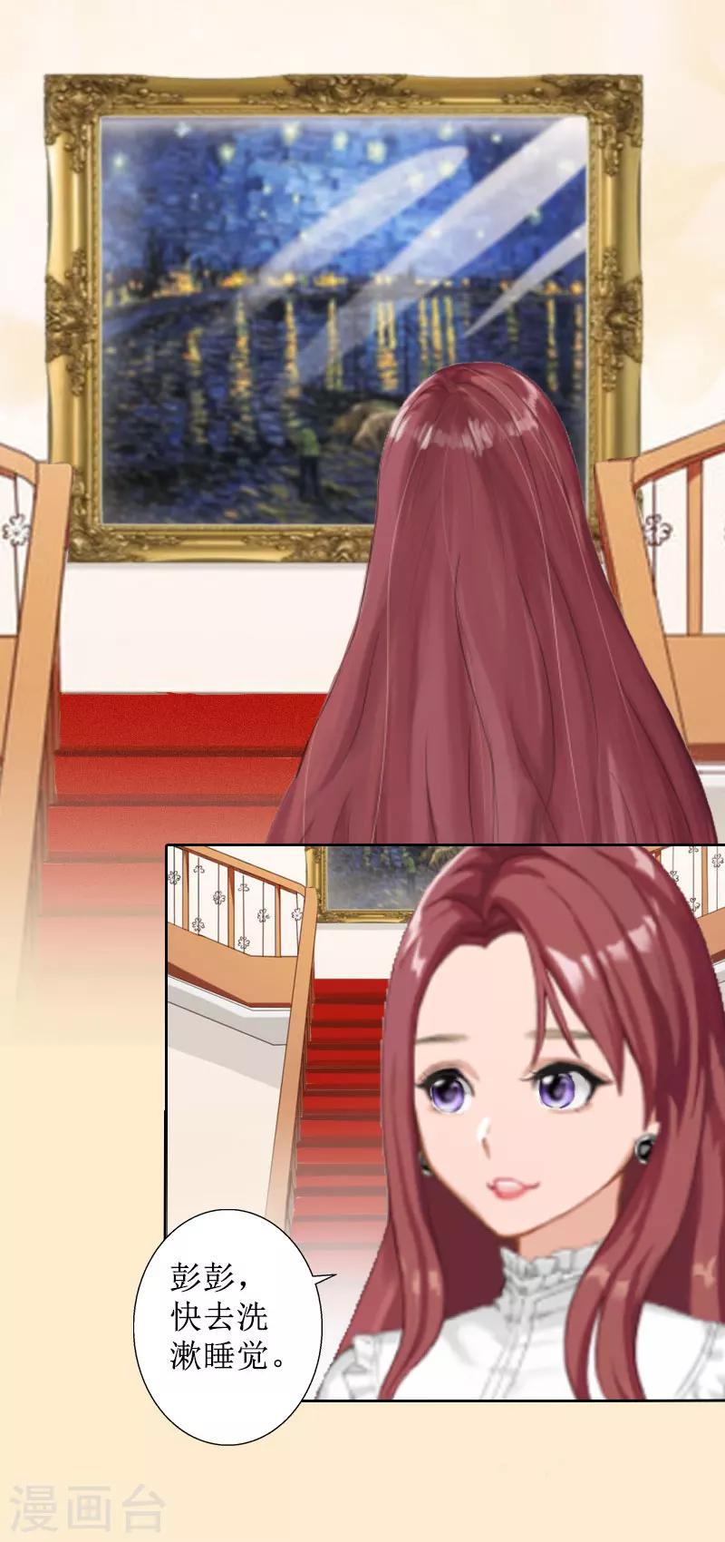 第15话 一起回家-第15话