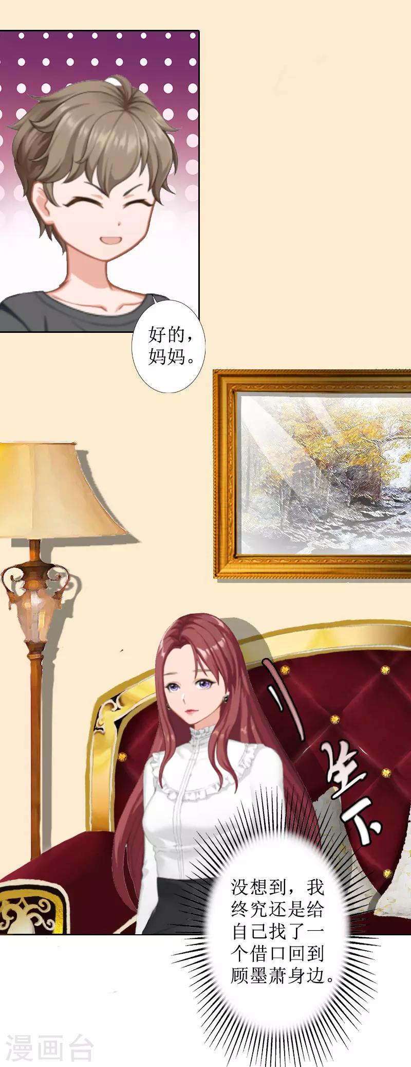 第15话 一起回家-第15话