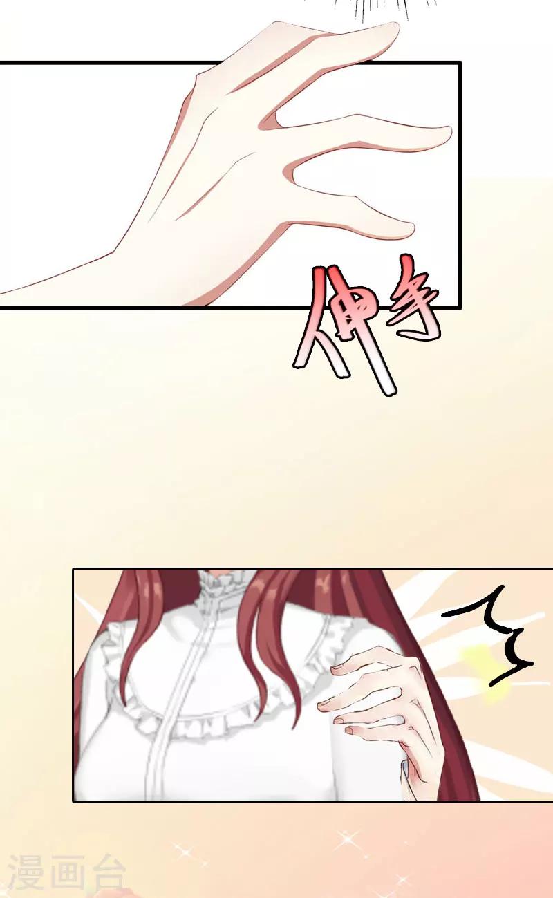 第15话 一起回家-第15话