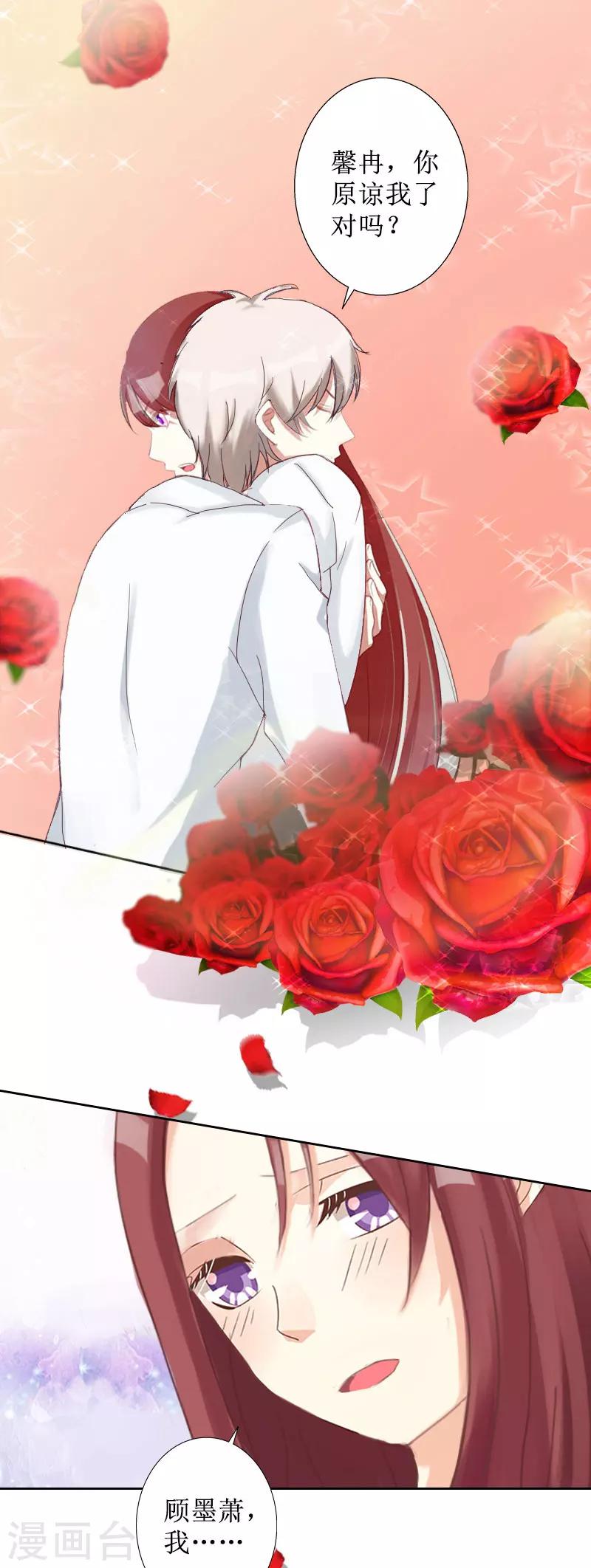 第15话 一起回家-第15话