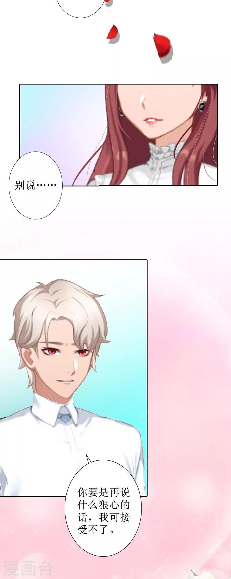 第15话 一起回家-第15话