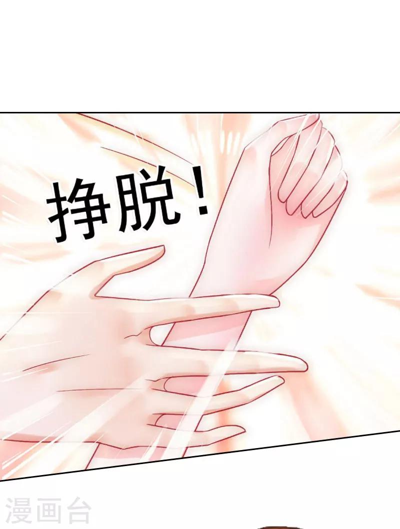 第15话 一起回家-第15话