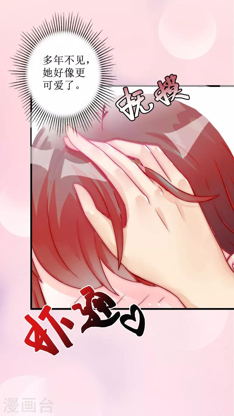 第15话 一起回家-第15话