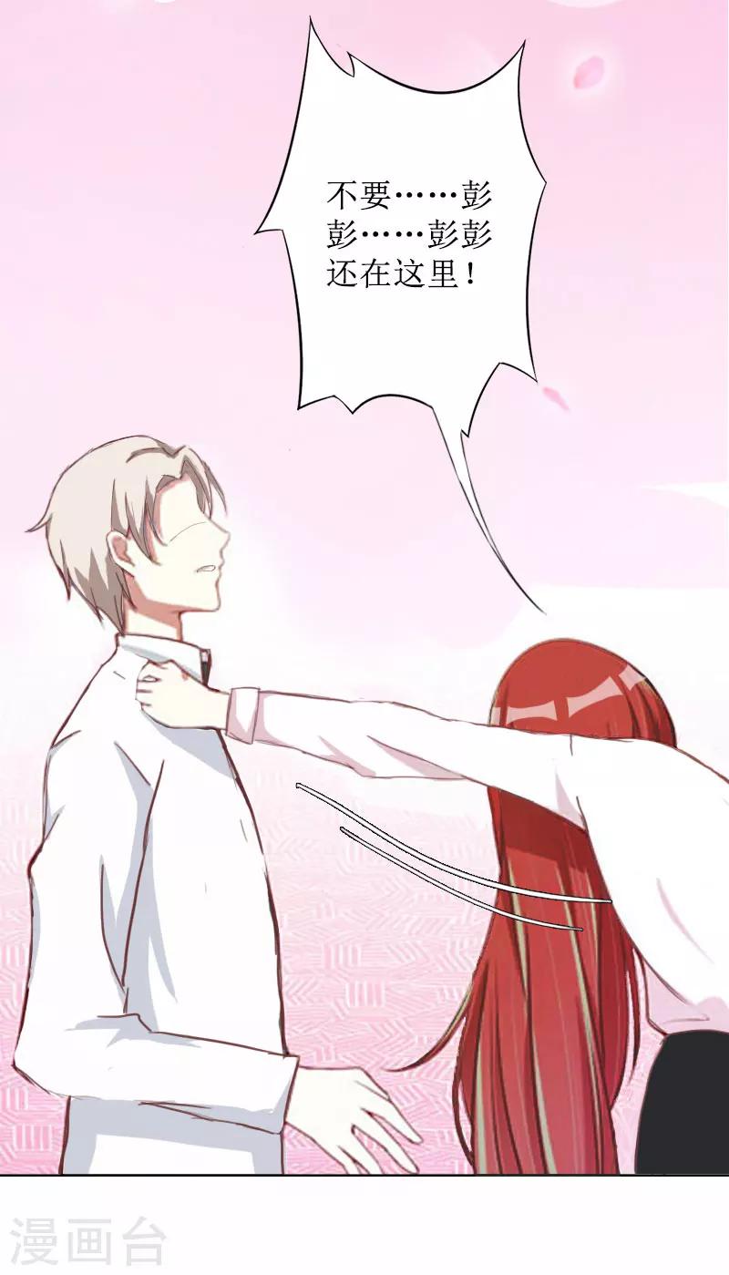 第15话 一起回家-第15话