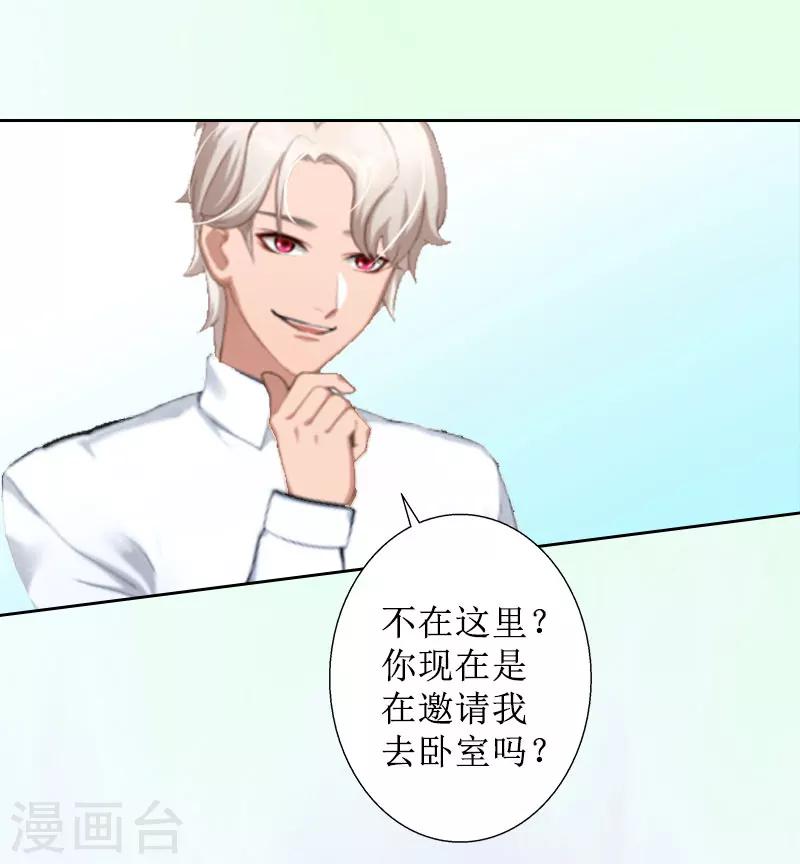 第15话 一起回家-第15话