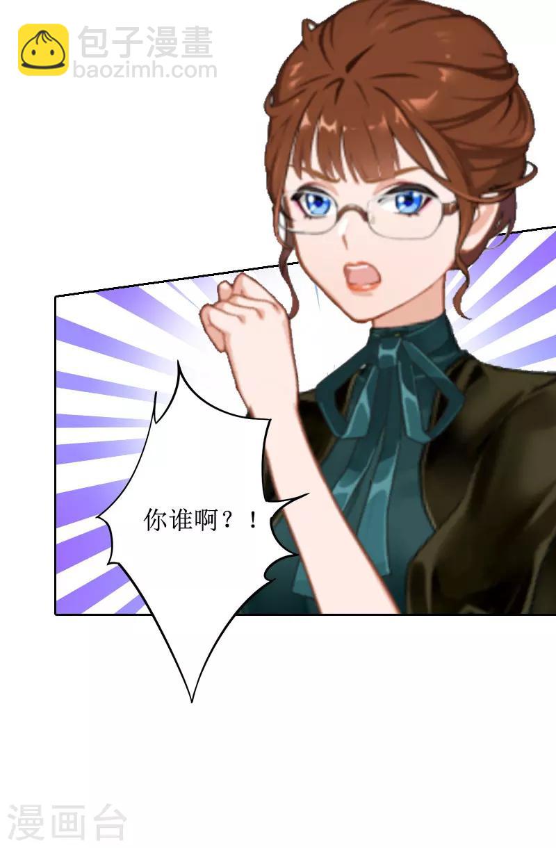 第15话 一起回家-第15话