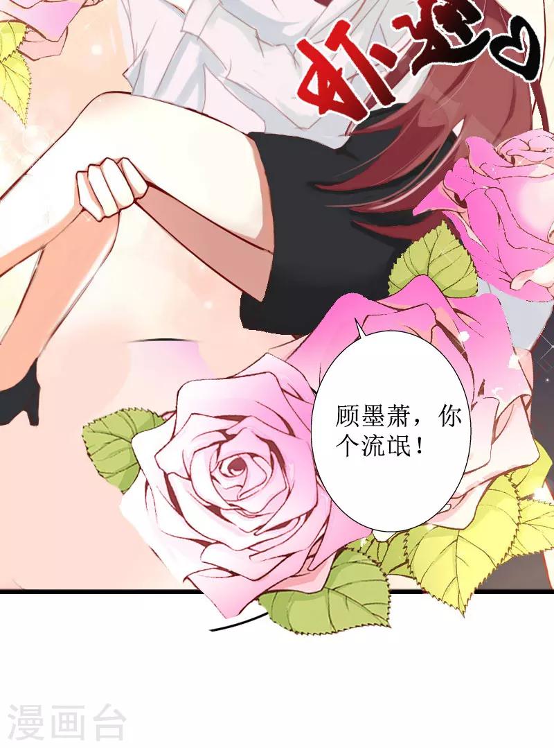 第15话 一起回家-第15话