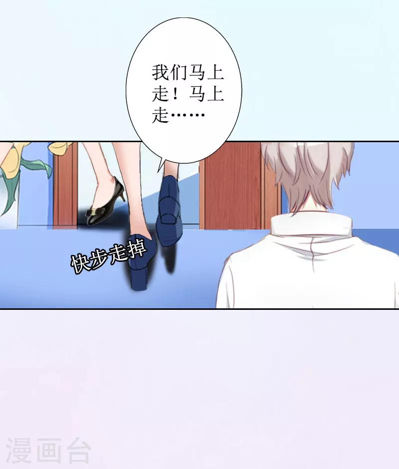 第15话 一起回家-第15话