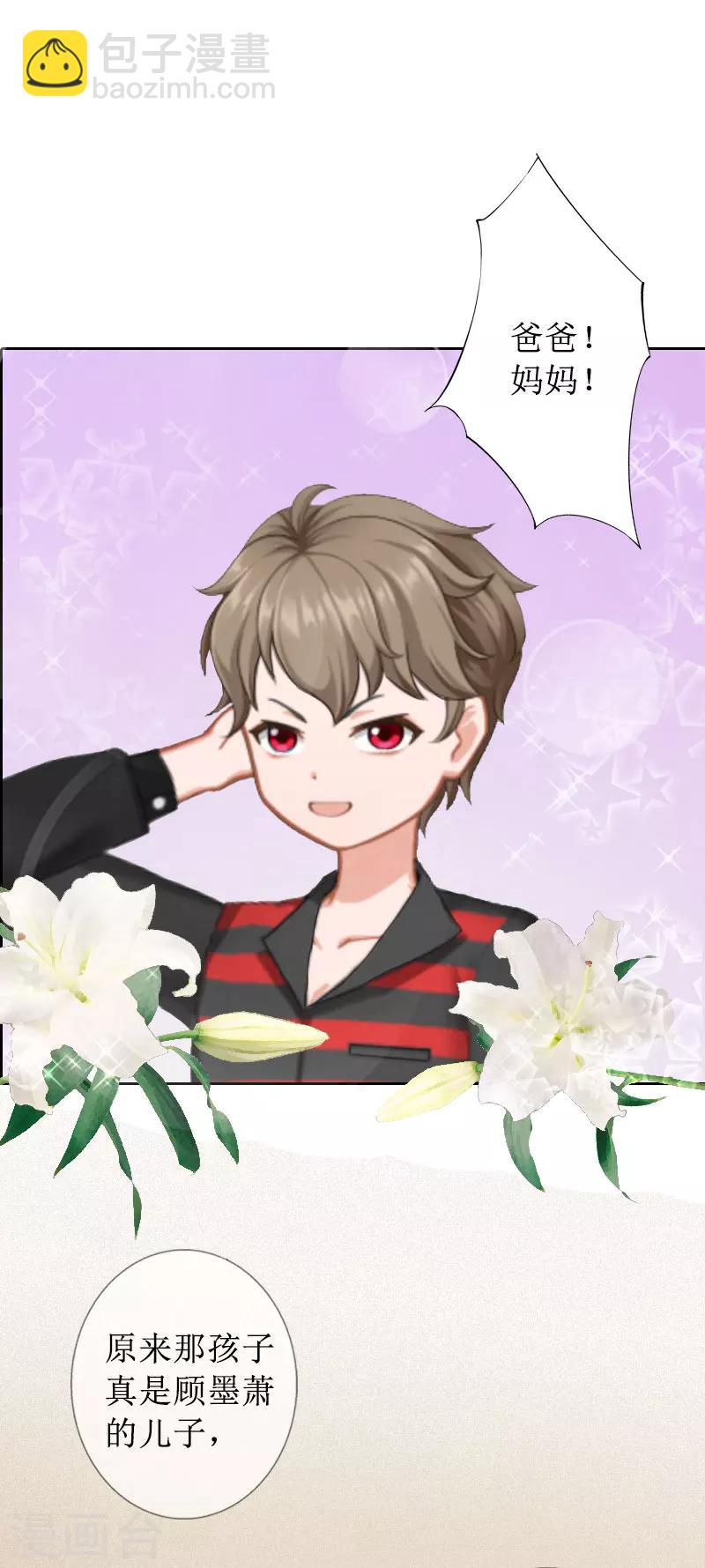 第17话 夺回一切-第17话