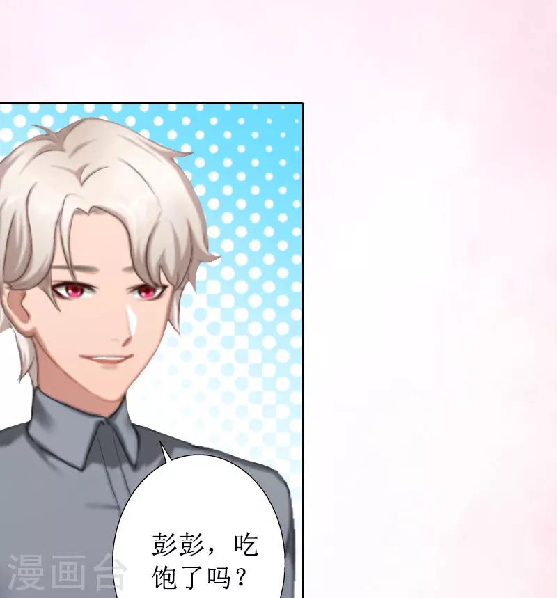 第17话 夺回一切-第17话