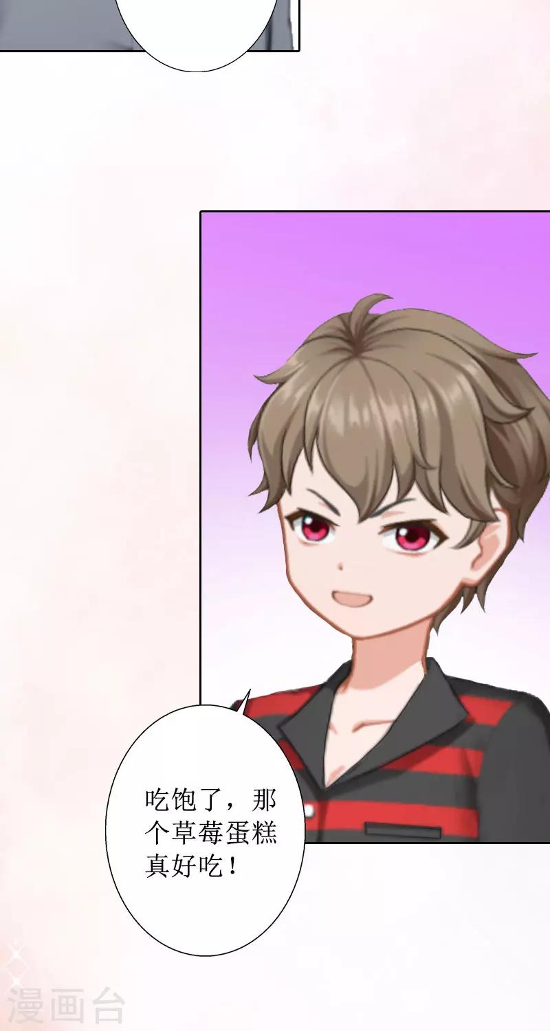 第17话 夺回一切-第17话