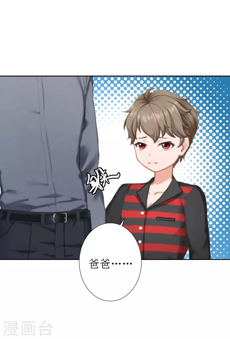 第17话 夺回一切-第17话