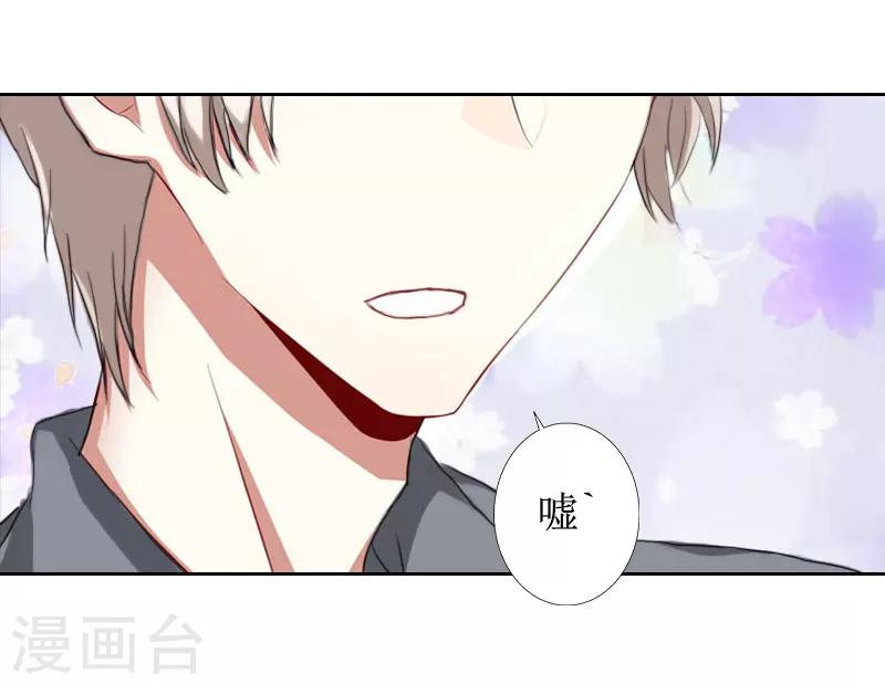 第17话 夺回一切-第17话