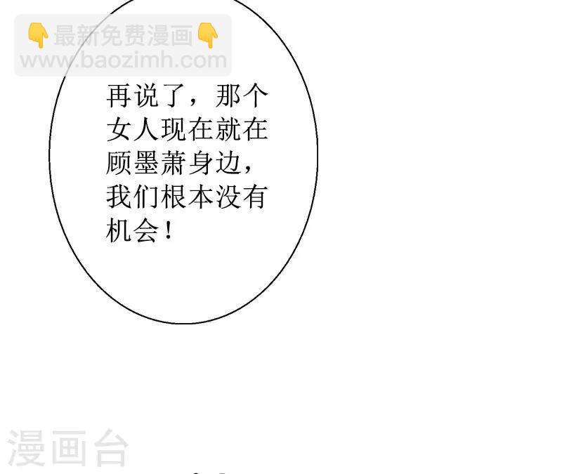 第17话 夺回一切-第17话