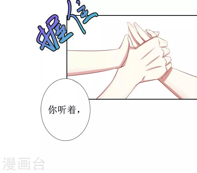 第17话 夺回一切-第17话