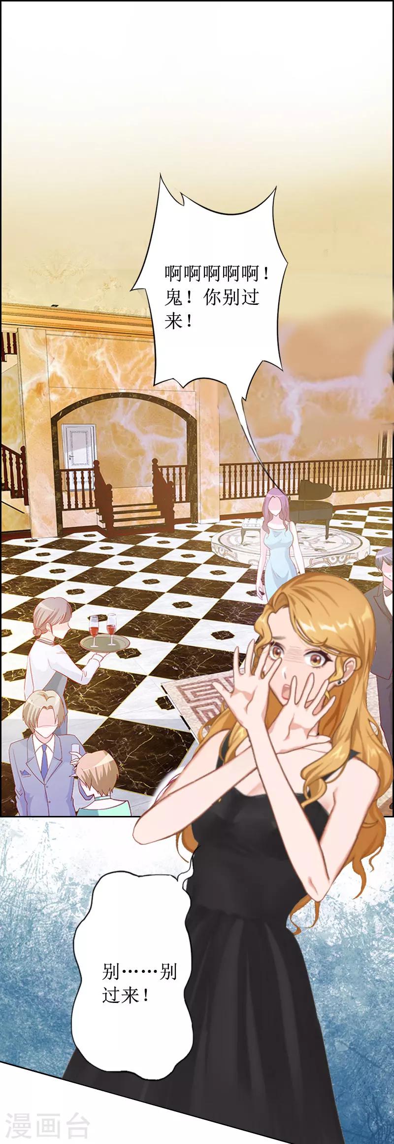 第17话 夺回一切-第17话