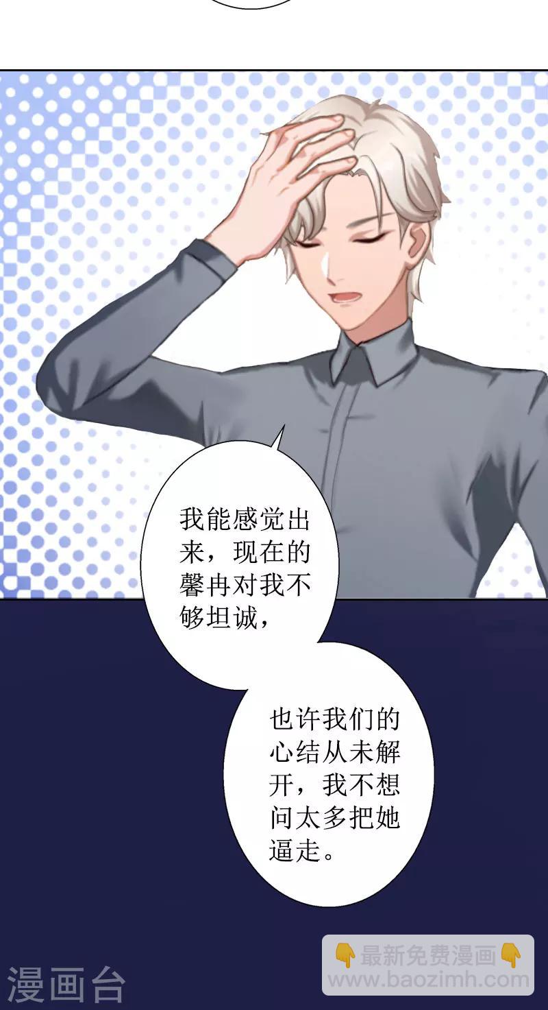 第17话 夺回一切-第17话