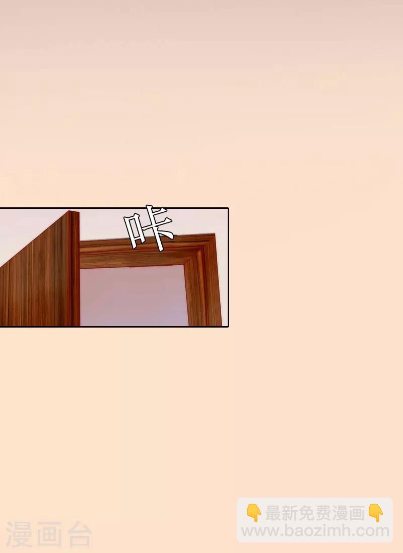 第17话 夺回一切-第17话