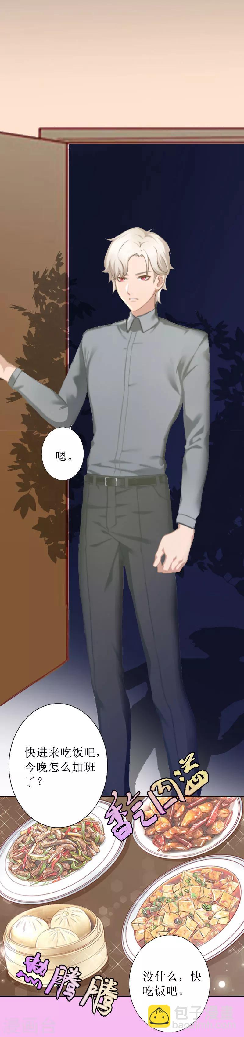 第17话 夺回一切-第17话