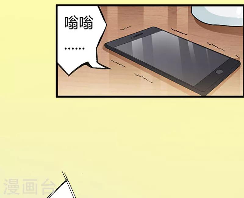 第17话 夺回一切-第17话