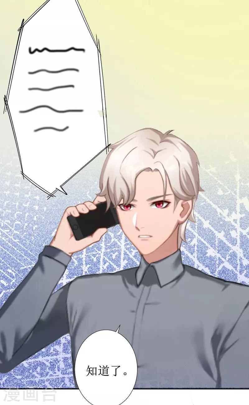 第17话 夺回一切-第17话