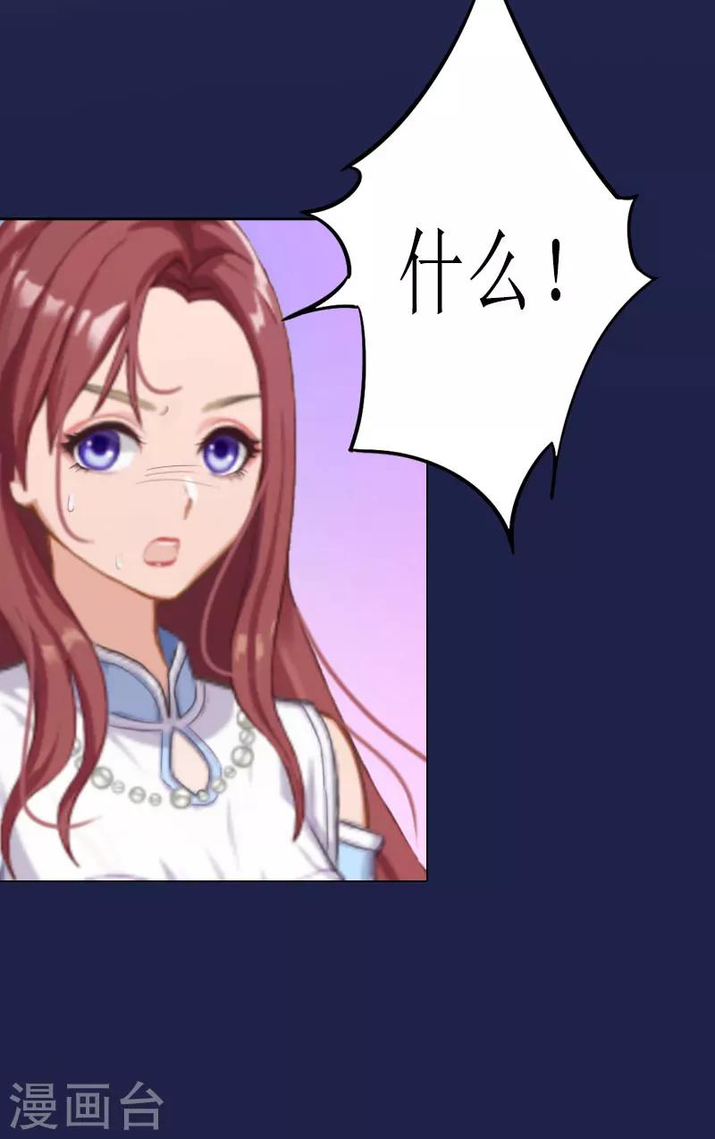 第17话 夺回一切-第17话