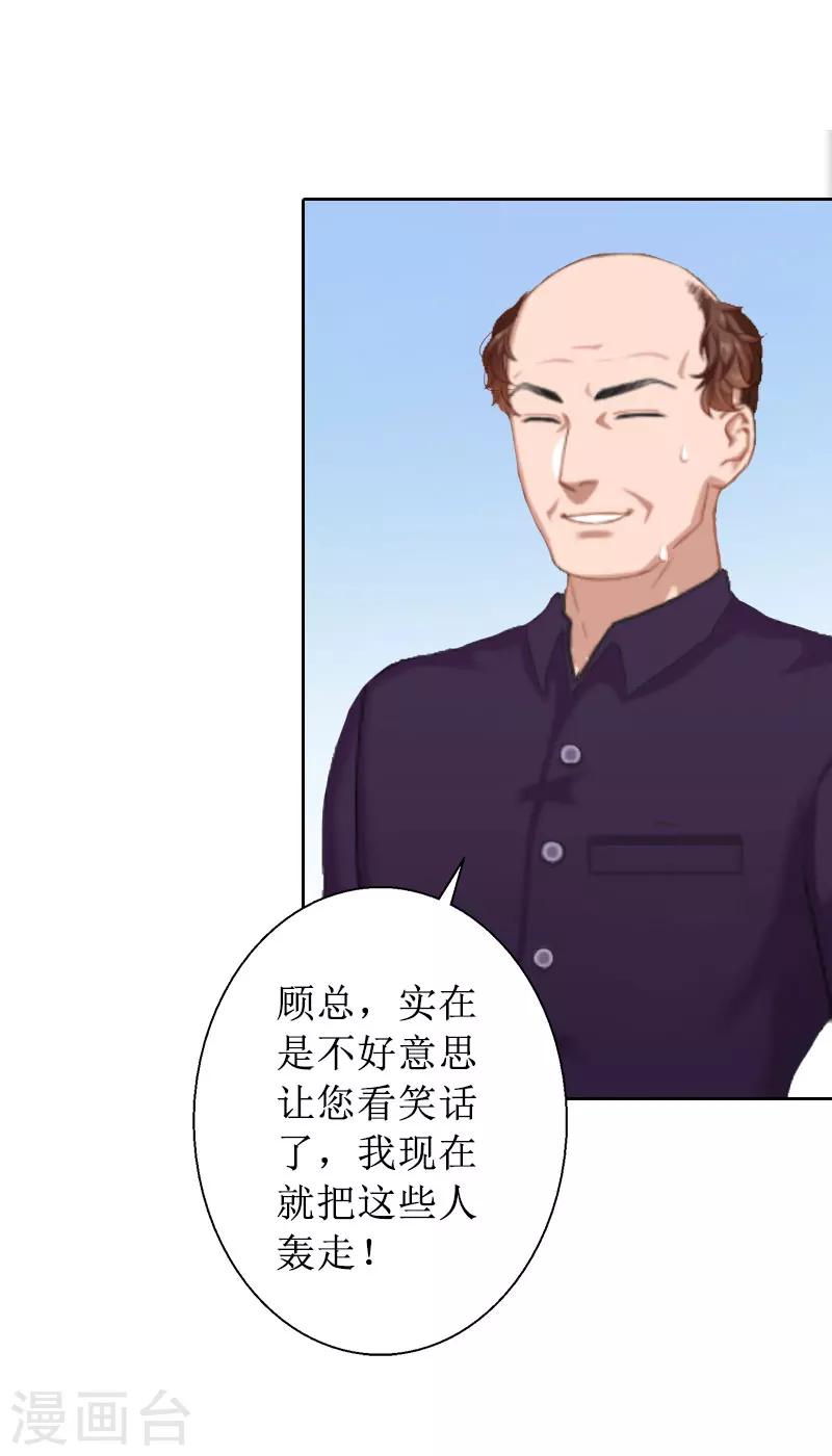 第17话 夺回一切-第17话