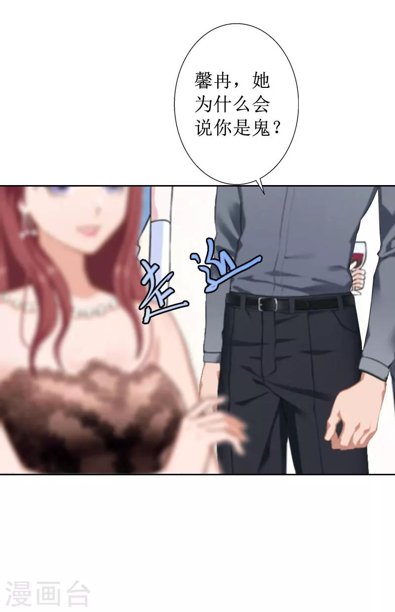 第17话 夺回一切-第17话