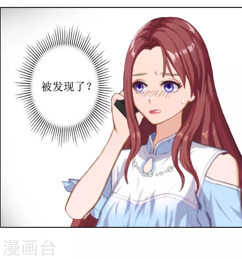 第19话 妈妈保护你-第19话