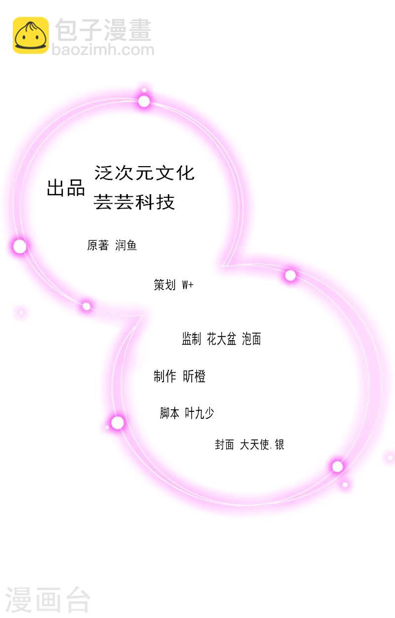 第19话 妈妈保护你-第19话