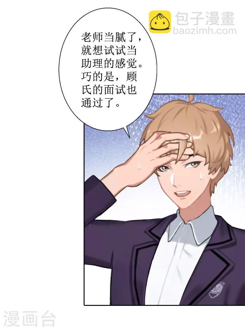 第25话 结婚-第25话