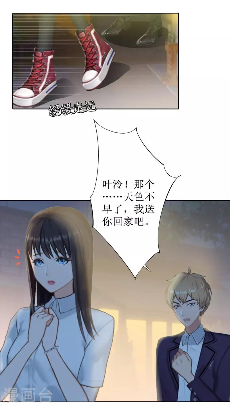 第25话 结婚-第25话