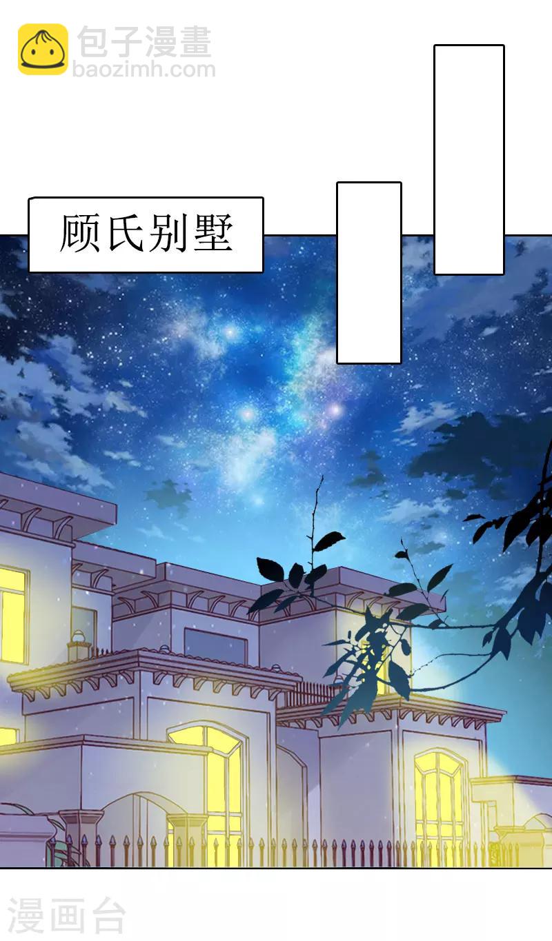 第25话 结婚-第25话