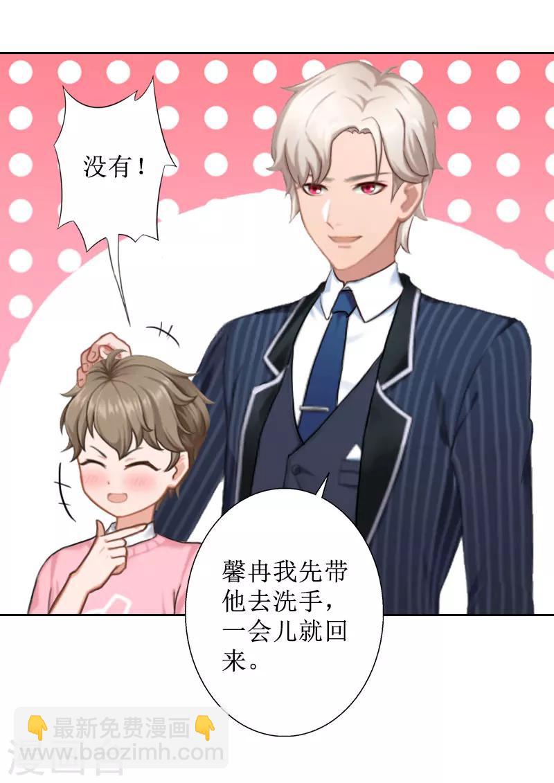 第25话 结婚-第25话