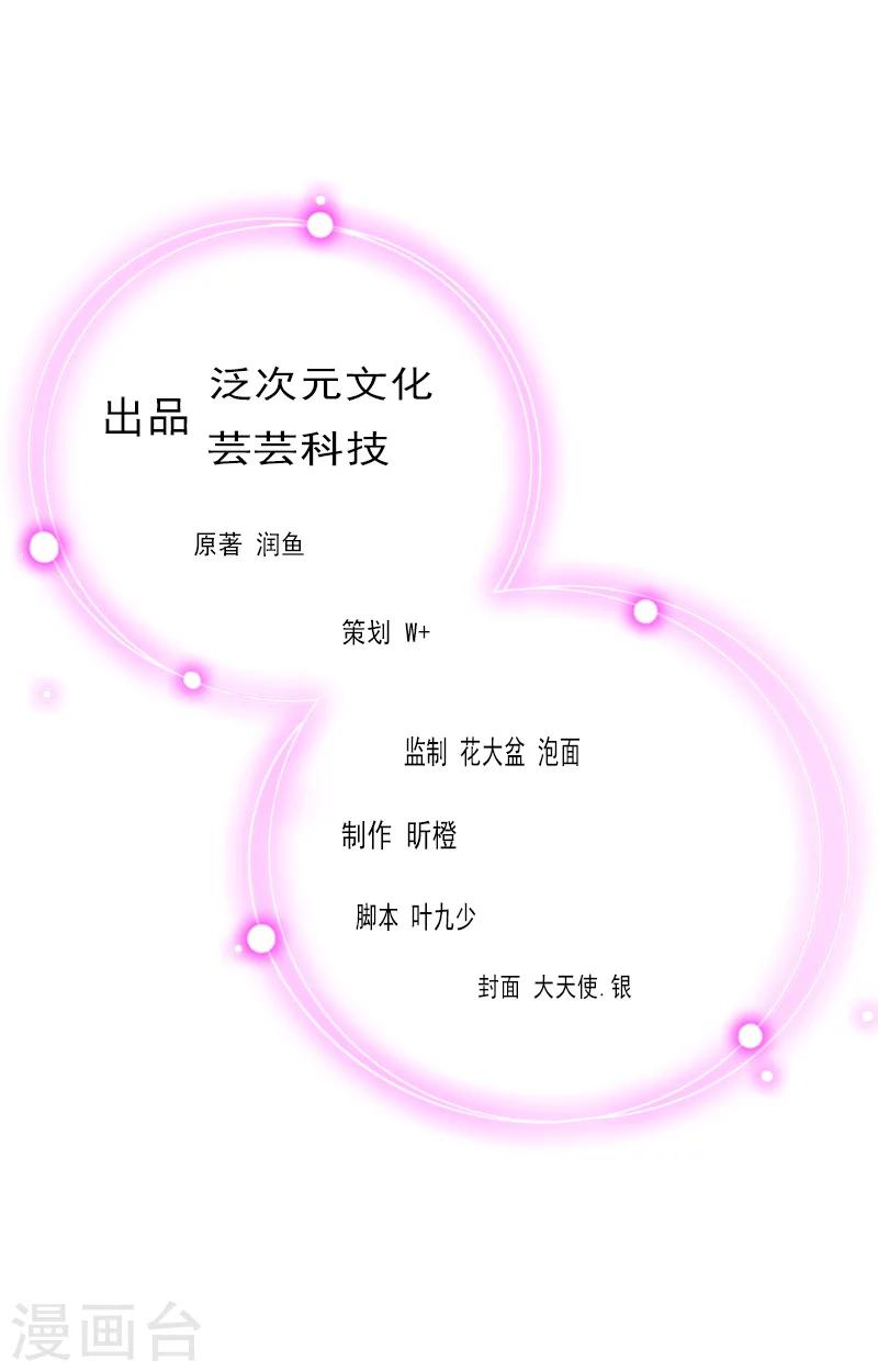 第25话 结婚-第25话