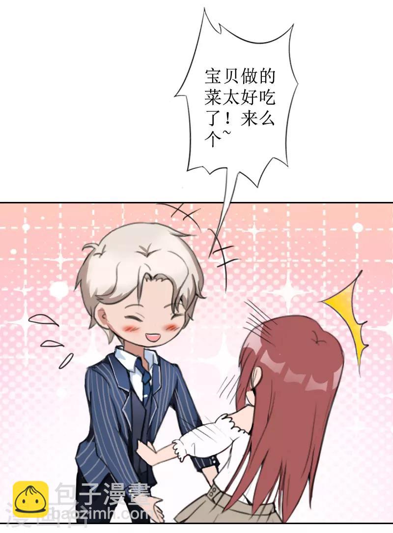 第25话 结婚-第25话