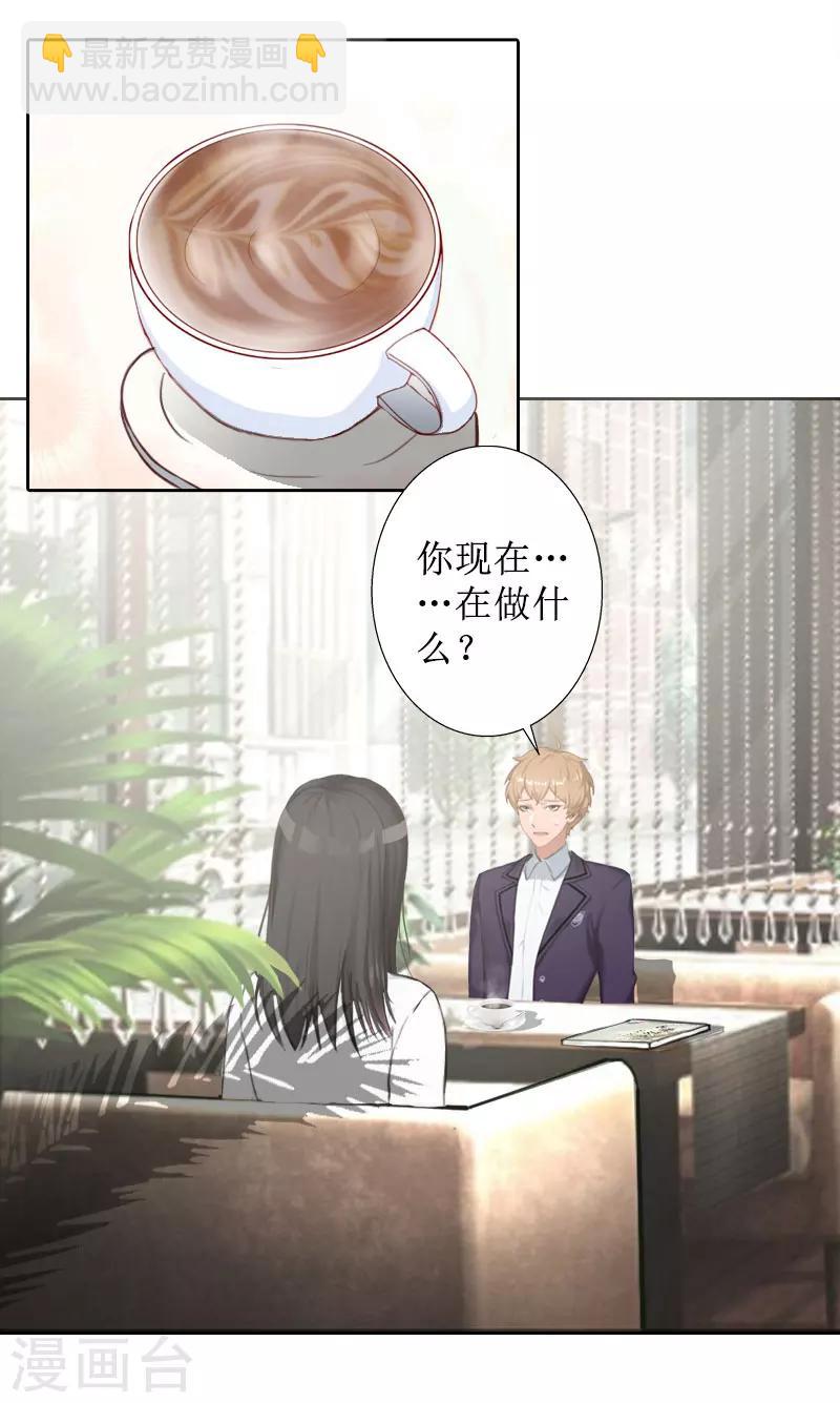 第25话 结婚-第25话