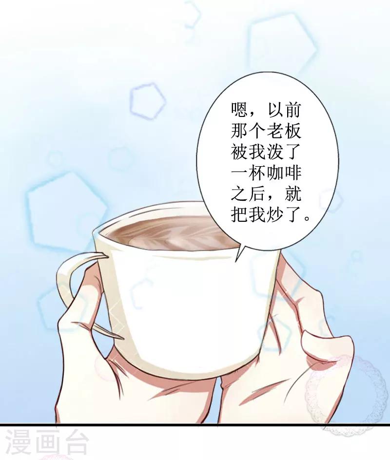 第25话 结婚-第25话