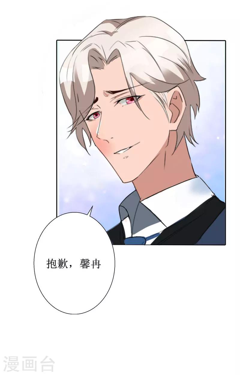 第31话 我们分手吧-第31话