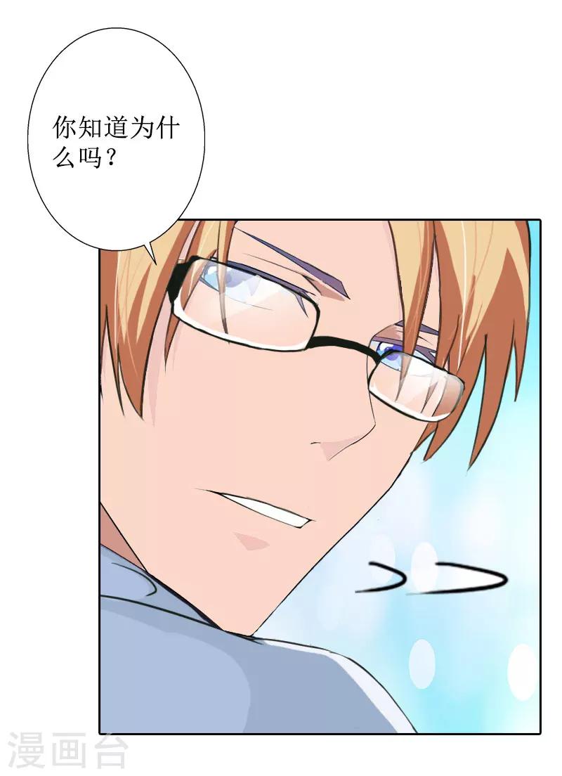 第35话 顾墨萧失踪-第35话