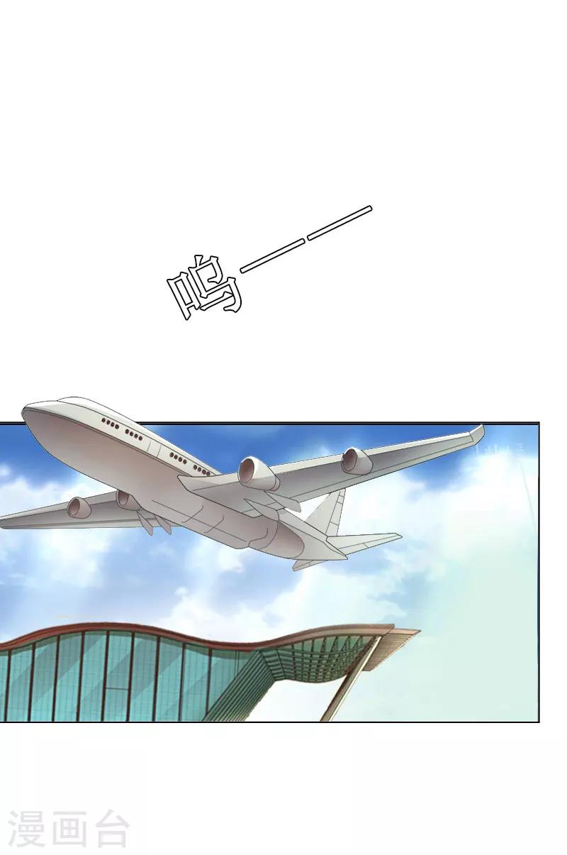 第35话 顾墨萧失踪-第35话